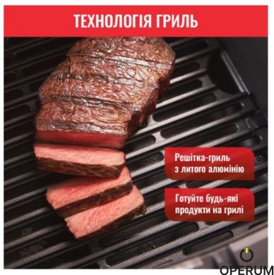 Мультипіч Tefal EY505815