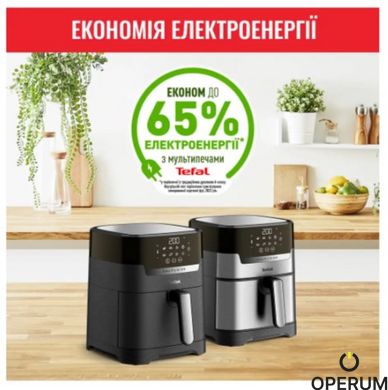 Мультипіч Tefal EY505815