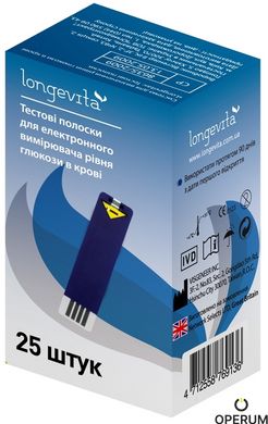 Тестові полоски LONGEVITA (25х1)25шт Д/електр.вимір.рівня глюкози в крові