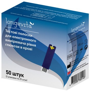 Тестовые полоски LONGEVITA (25х2)50шт Д/электр.измер.уровня глюкозы в крови