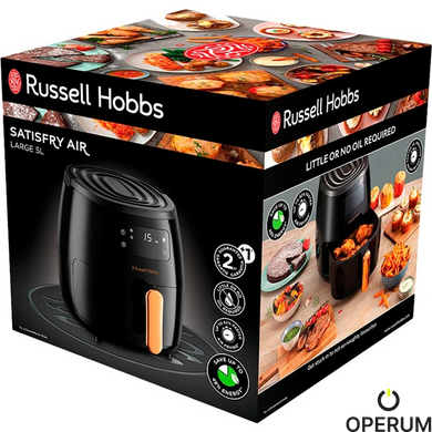 Мультипечь Russell Hobbs SatisFry Air Large 26510-56