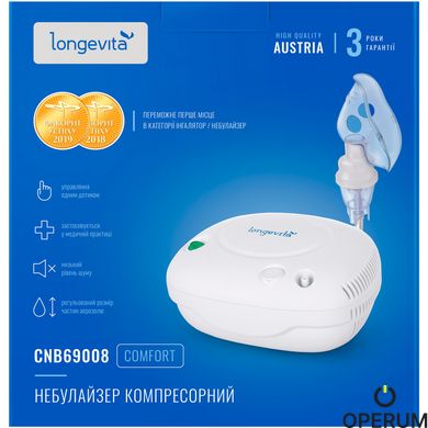 Ингалятор LONGEVITA CNB69008 компрессорный