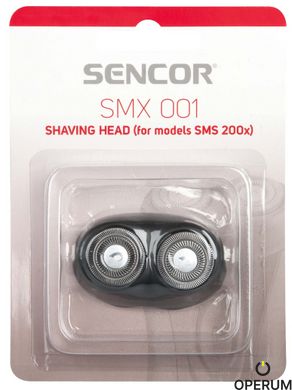 Аксесуар для бритв SENCOR SMX 001