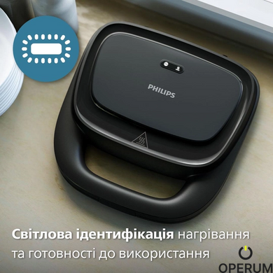 Бутербродница Philips HD2330/90 (6986701)