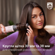 Фен-щітка PHILIPS BHA735/00