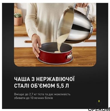 Кухонная машина Tefal QB951837 (6939358)