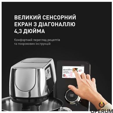 Кухонная машина Tefal QB951837 (6939358)