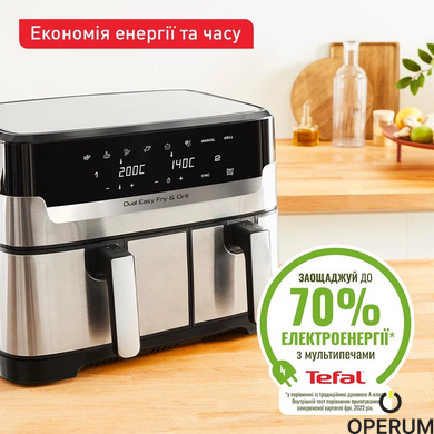 Мультипіч Tefal EY905D10