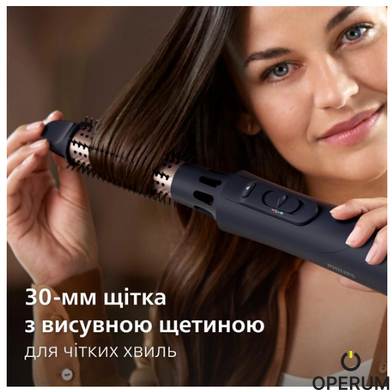 Фен-щітка PHILIPS BHA530/01