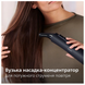 Фен-щітка PHILIPS BHA530/01