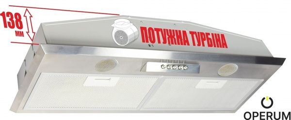 Витяжка Eleyus Modul 700 LED SMD 70 IS 4823059834770 фото