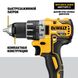 Дриль-шурупокрут акумуляторний безщітковий DeWALT DCD791NT DCD791NT