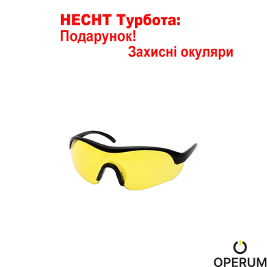 Снегоуборщик аккумуляторный HECHT 9040