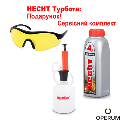 Снегоуборщик бензиновый HECHT 9555