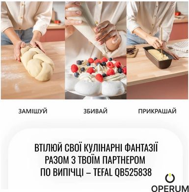 Кухонна машина Tefal QB525838 (6997481)