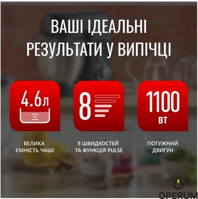 Кухонна машина Tefal QB525838 (6997481)