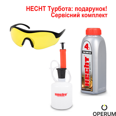 Снегоуборщик бензиновый HECHT 9555 SE