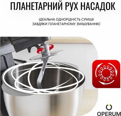 Кухонна машина Tefal QB525838 (6997481)