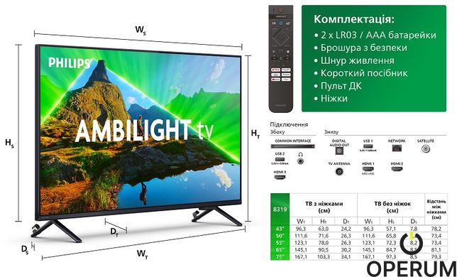 LED телевизор Philips 43PUS8319/12 (6989409) 43PUS8319/12 фото