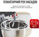 Кухонна машина Tefal QB525838 (6997481)