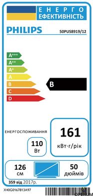 LED телевизор Philips 50PUS8919/12 (6989412) 50PUS8919/12 фото