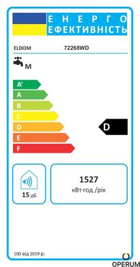 Водонагрівач Eldom Style DRY 80 SLIM 2x1.0 kW 72268WD 000003148 фото