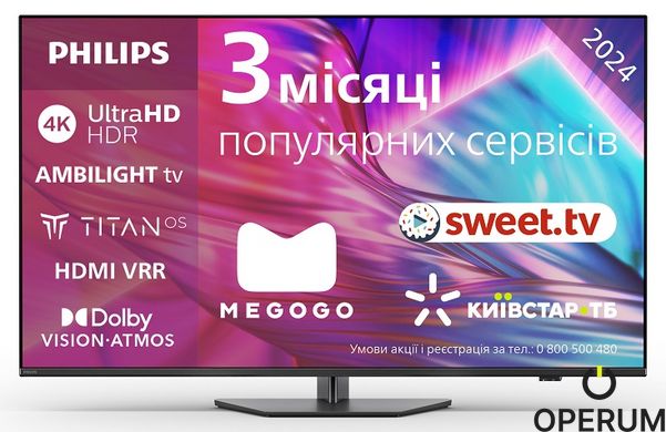 LED телевизор Philips 50PUS8919/12 (6989412) 50PUS8919/12 фото