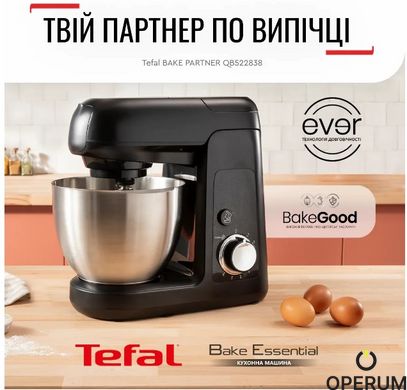 Кухонна машина Tefal QB522838 (6998314)