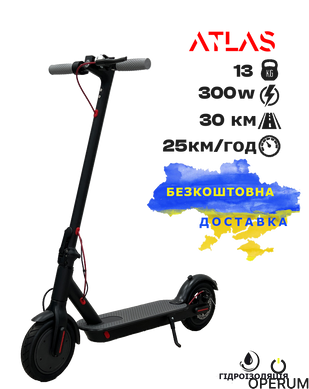 Электросамокат ATLAS Classic Black 1653575787 фото