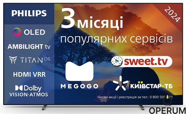 LED-телевизор Philips 48OLED769/12 (6989420) 48OLED769/12 фото