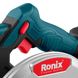 Циркулярна пила Ronix 8609