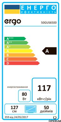 Телевізор ERGO 50GUS6500 (6873281)