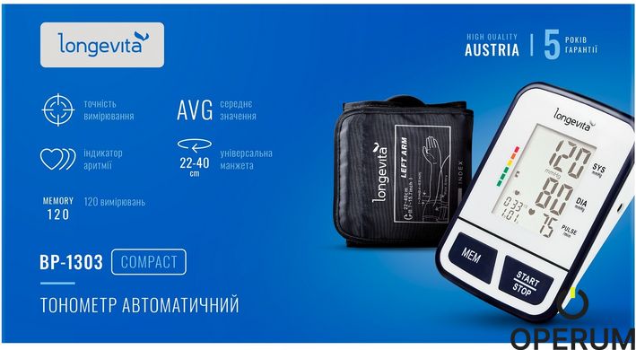 Тонометр LONGEVITA BP-1303 Тонометр автоматичний