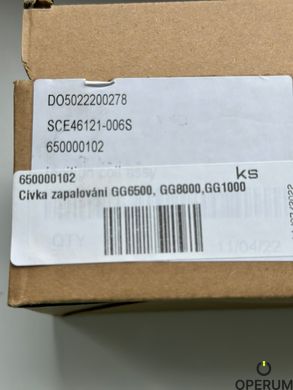 Котушка зажигания к генераторам HECHT GG6500, GG8000, GG10000