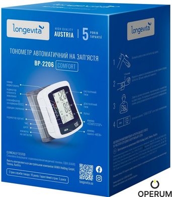 Тонометр LONGEVITA BP-2206 Тонометр автоматический