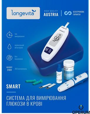 Глюкометр LONGEVITA Smart Система для измерения глюкозы в крови