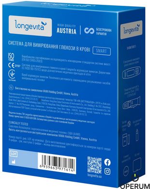 Глюкометр LONGEVITA Smart Система для измерения глюкозы в крови