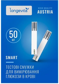 Тестовые полоски LONGEVITA Smart (50х1) 50шт